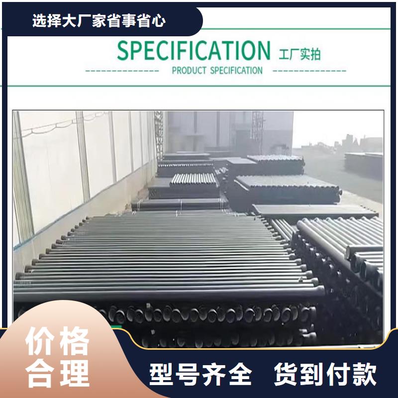 球墨铸铁管_球墨铸铁篦子原料层层筛选