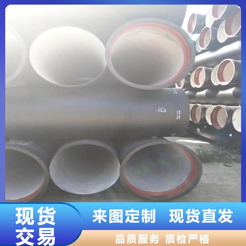 球墨铸铁管DN200柔性铸铁排污管品质卓越