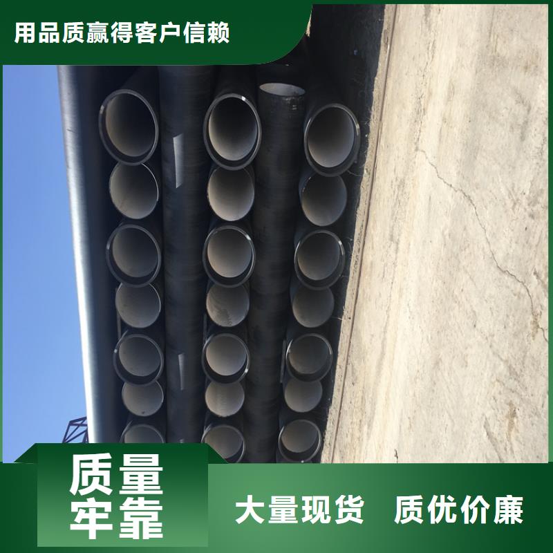 球墨铸铁管DN200柔性铸铁排污管品质卓越