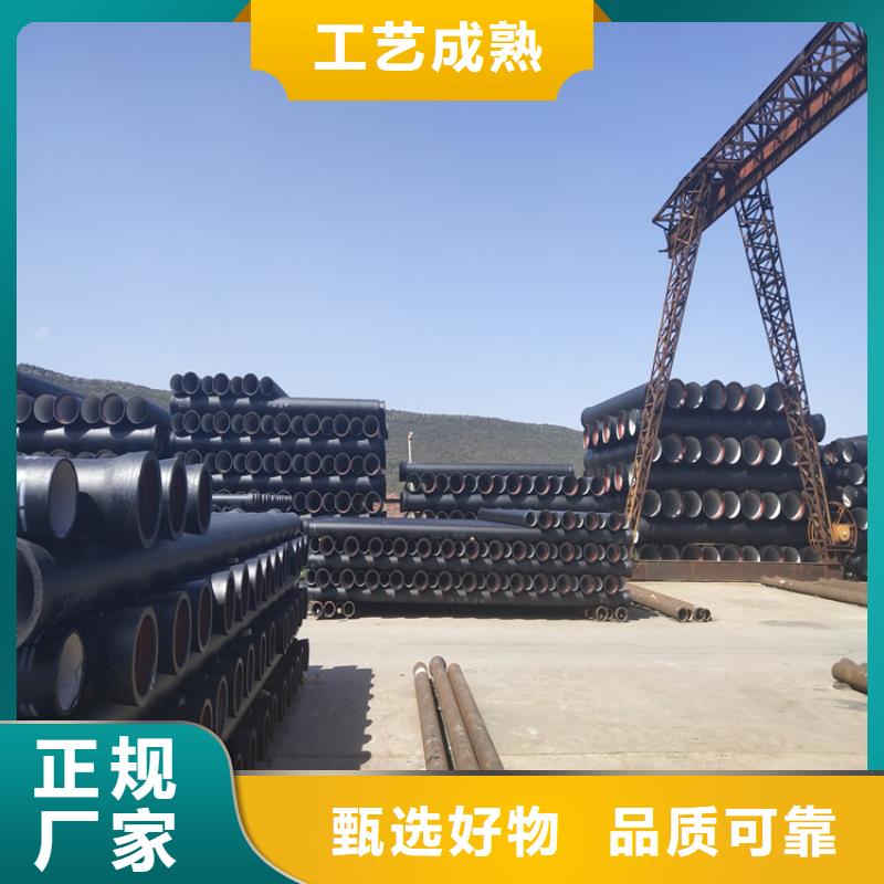 球墨铸铁管球墨铸铁井盖DN700厂家直销放心