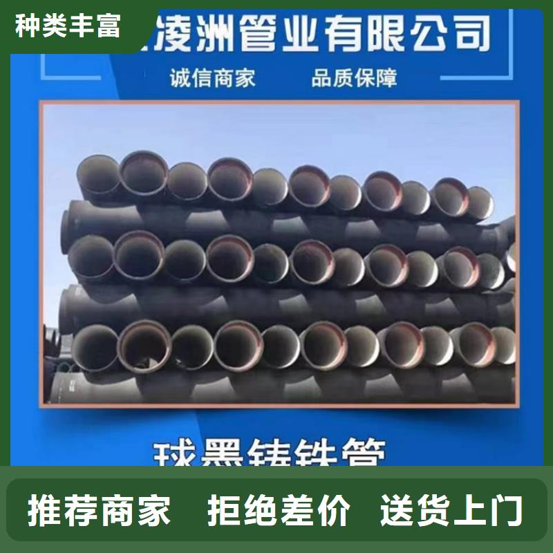 球墨铸铁管柔性铸铁排污管一手货源