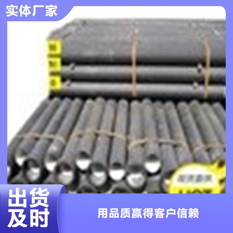 球墨铸铁管柔性铸铁排污管一手货源