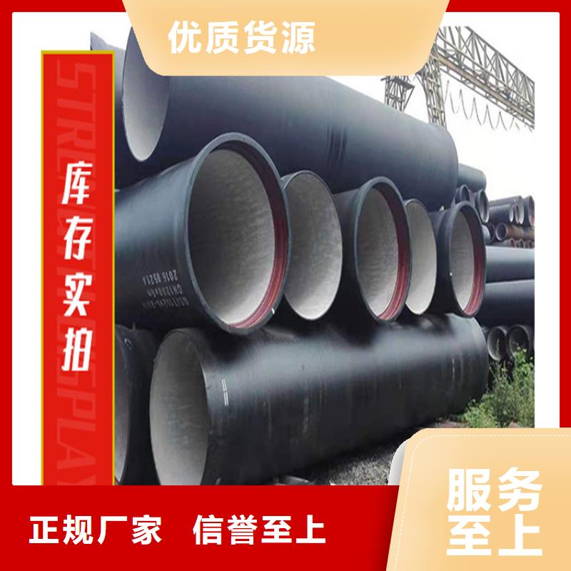 球墨铸铁管重型球墨铸铁井盖货品齐全