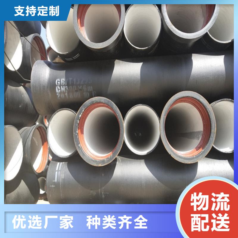 球墨铸铁管【防锈球墨铸铁井盖】满足客户需求