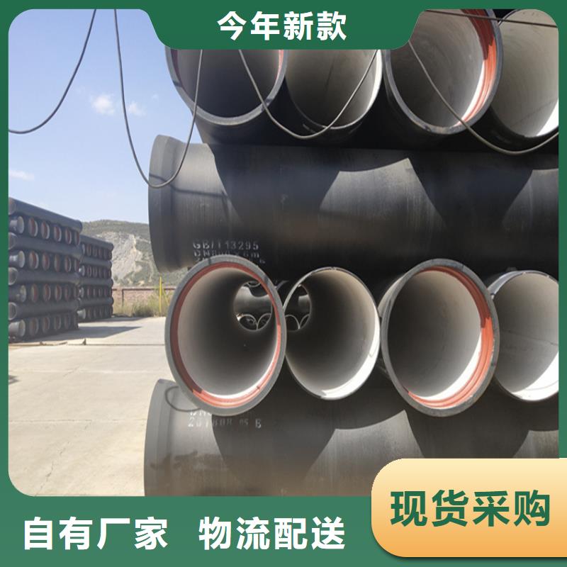 球墨铸铁管球墨铸铁井盖快速发货