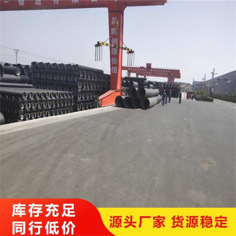 球墨铸铁管圆形球墨铸铁井盖专注质量