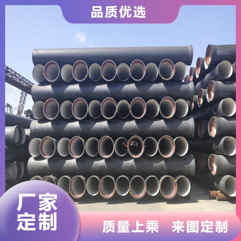 球墨铸铁管DN200柔性铸铁排污管品质卓越