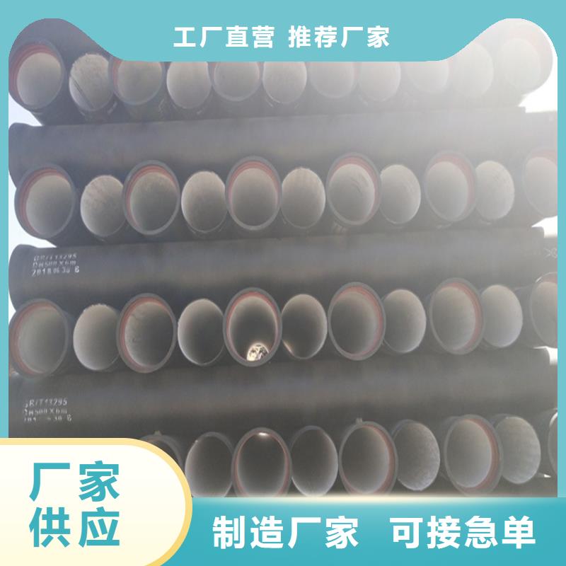 球墨铸铁管重型球墨铸铁井盖制造生产销售