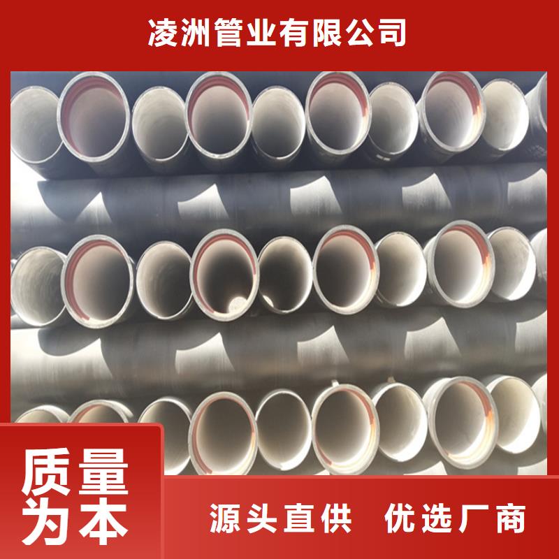 【球墨铸铁管,排水球墨铸铁管DN75批发供应】