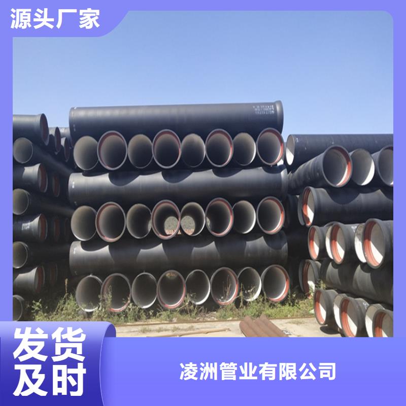 球墨铸铁管球墨铸铁井盖DN700厂家直销放心
