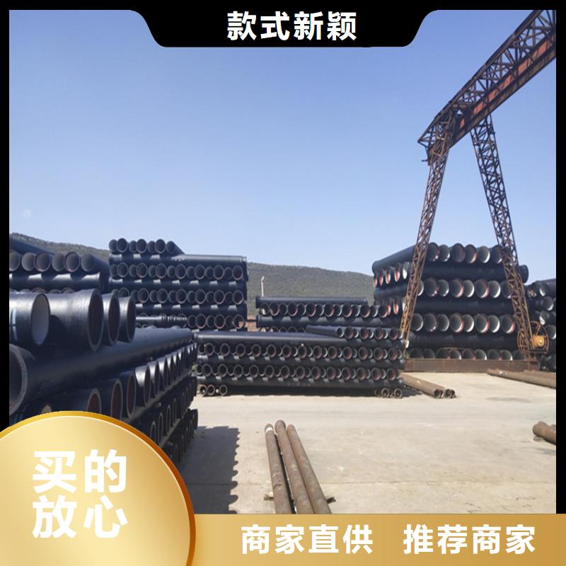 球墨铸铁管【K9级球墨铸铁管】海量库存