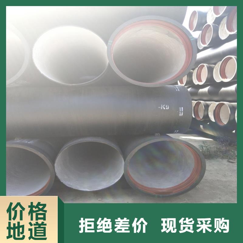 球墨铸铁管【K9级球墨铸铁管】海量库存