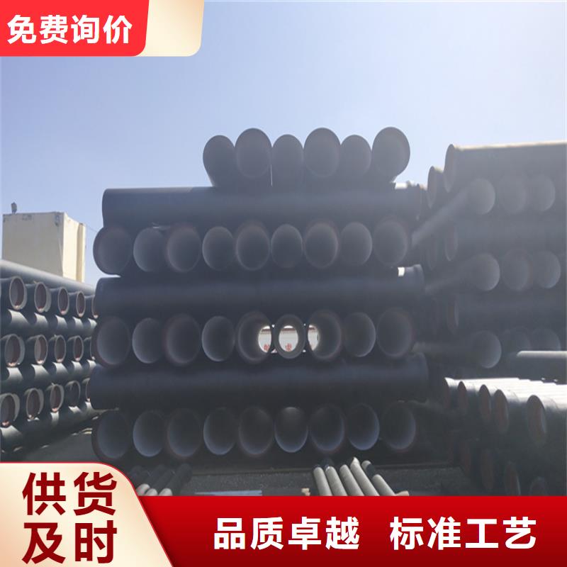 球墨铸铁管球墨铸铁井盖快速发货