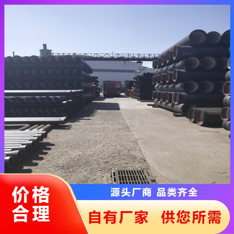 球墨铸铁管球墨铸铁井盖厂家质量过硬