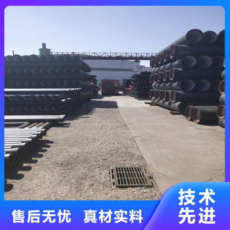 球墨铸铁管【K9级球墨铸铁管】海量库存