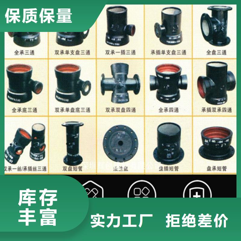 球墨铸铁管球墨铸铁井盖快速发货
