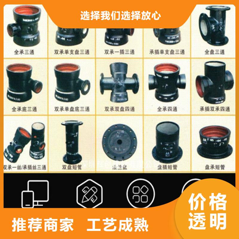 球墨铸铁管排水球墨铸铁管DN200欢迎新老客户垂询