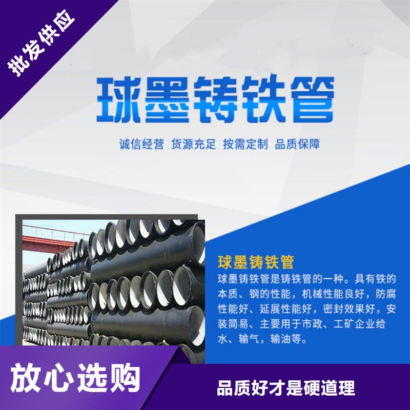 球墨铸铁管排水球墨铸铁管DN200欢迎新老客户垂询