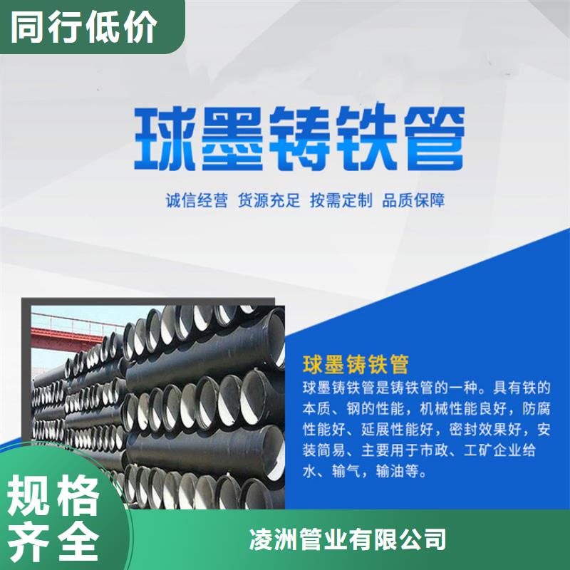 球墨铸铁管球墨铸铁井盖厂家质量过硬