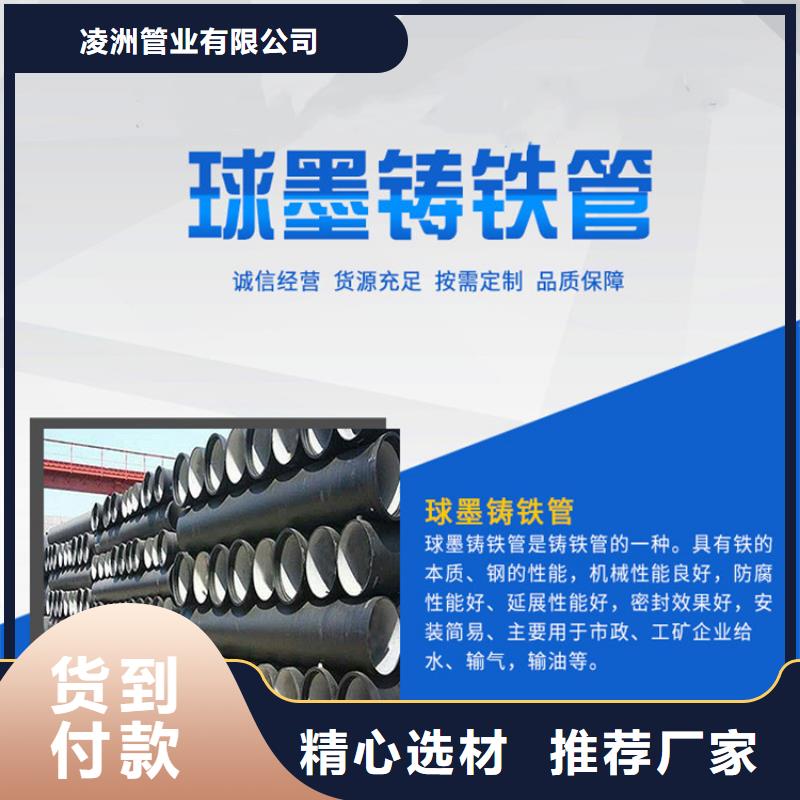 球墨铸铁管重型800防沉降井盖当地厂家值得信赖