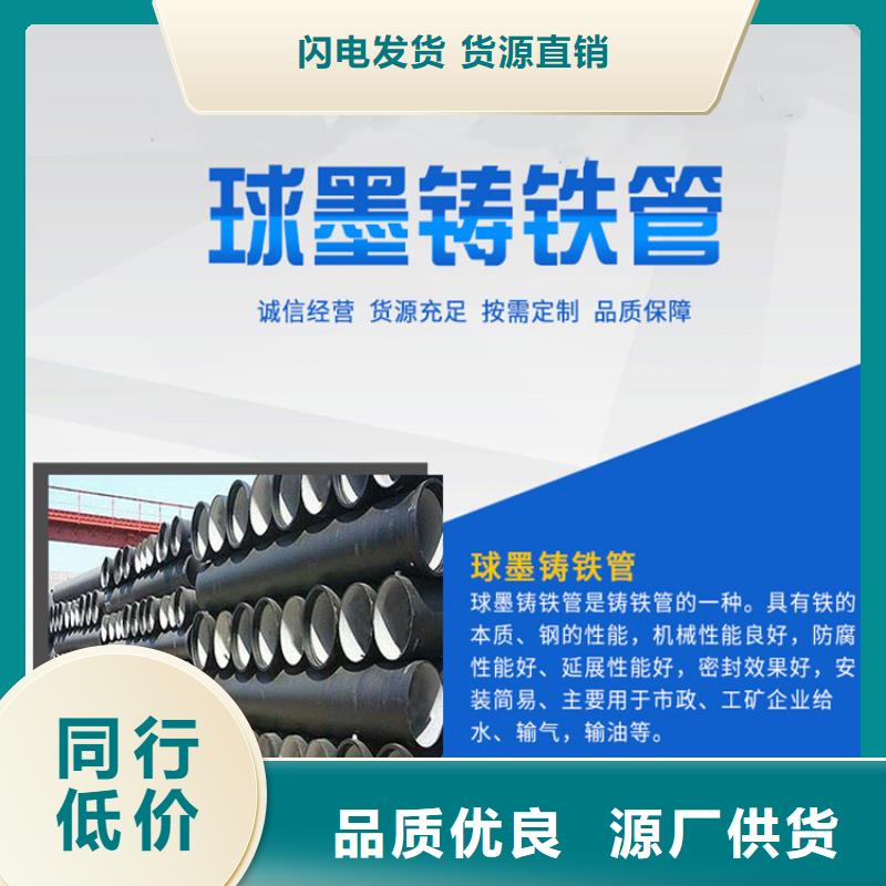 球墨铸铁管,重型球墨铸铁井盖主推产品