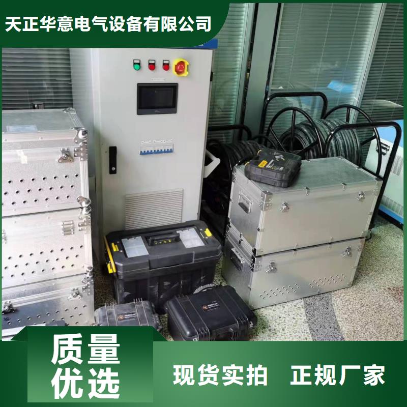 【微机继电保护测试仪】变频串联谐振耐压试验装置值得信赖