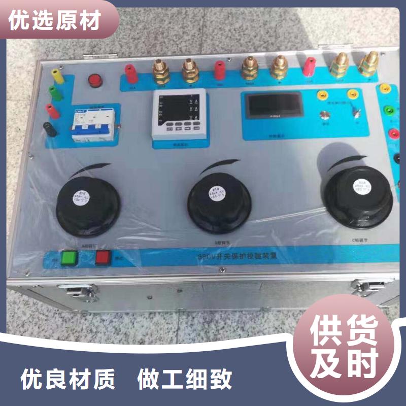 【微机继电保护测试仪】变频串联谐振耐压试验装置值得信赖