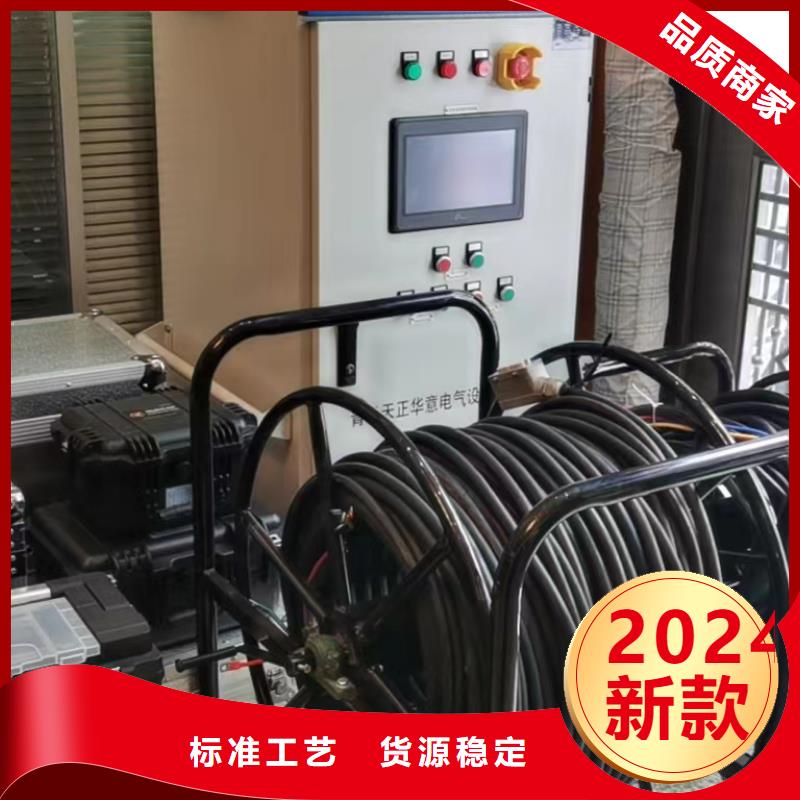 一次通流加压模拟带负荷向量试验装置_微机继电保护测试仪来电咨询