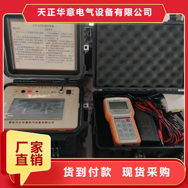 一次通流加压模拟带负荷向量试验装置_微机继电保护测试仪来电咨询