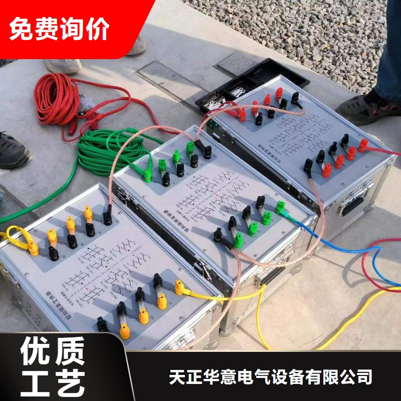 一次通流加压模拟带负荷向量试验装置_微机继电保护测试仪来电咨询