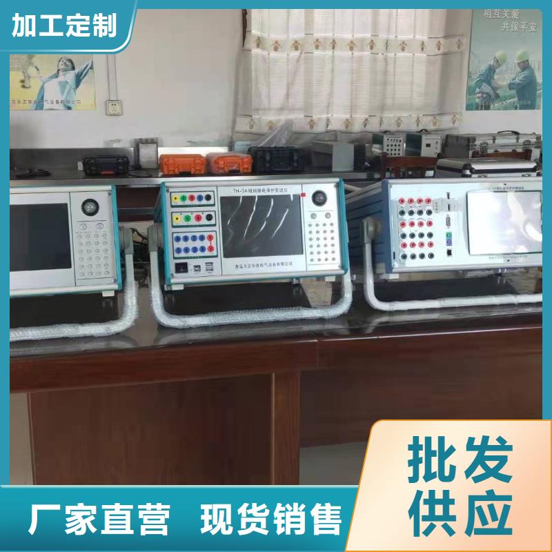 一次通流加压模拟带负荷向量试验装置_微机继电保护测试仪来电咨询