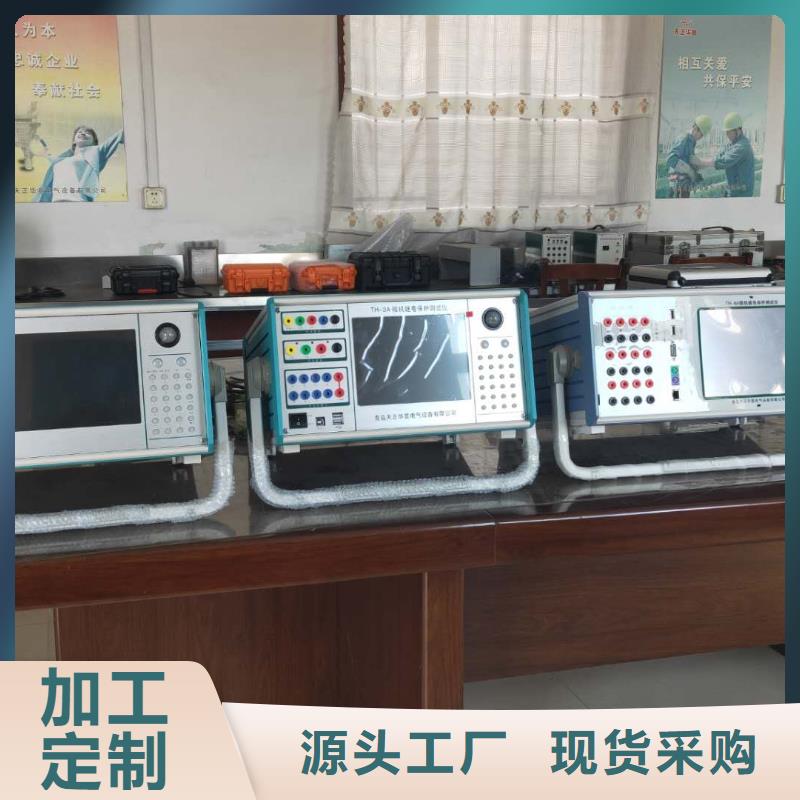 一次通流加压模拟带负荷向量试验装置_微机继电保护测试仪来电咨询