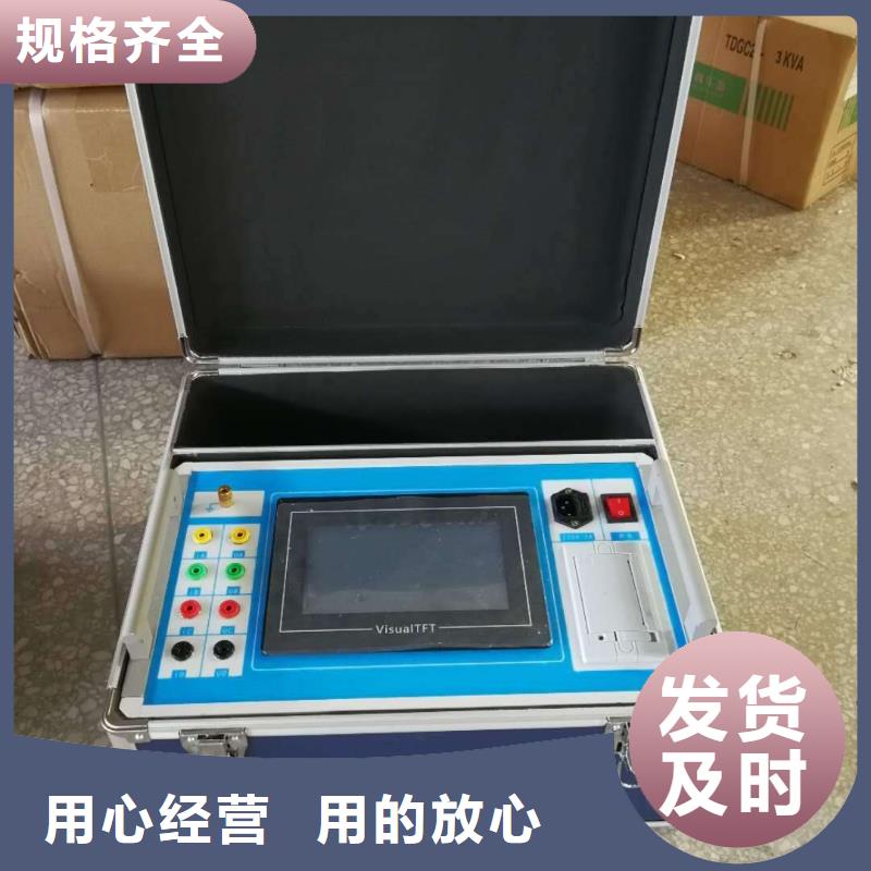 单相电感电容测试仪发货及时