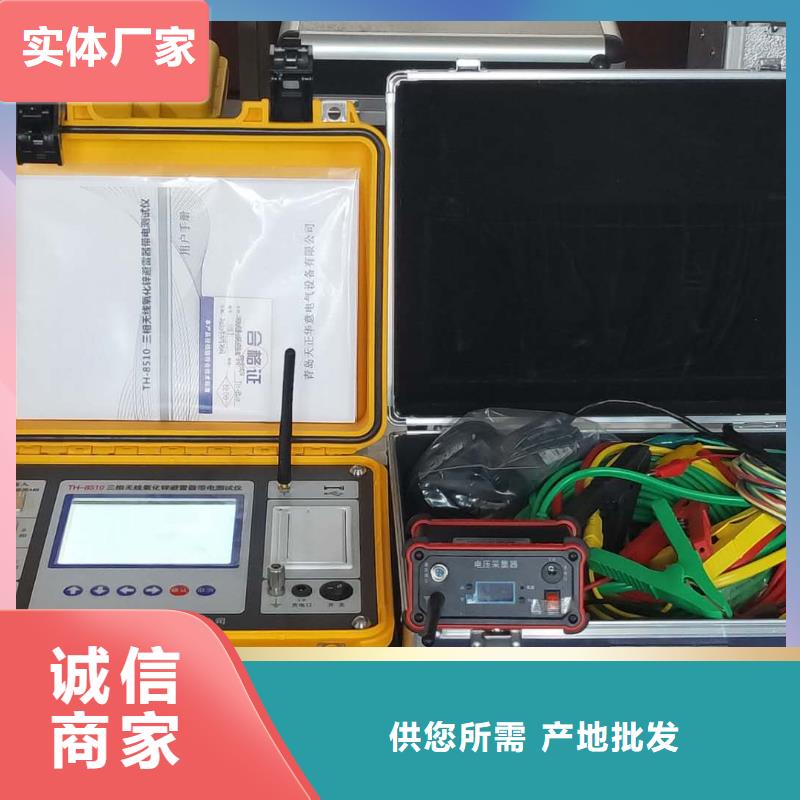 单相电感电容测试仪发货及时