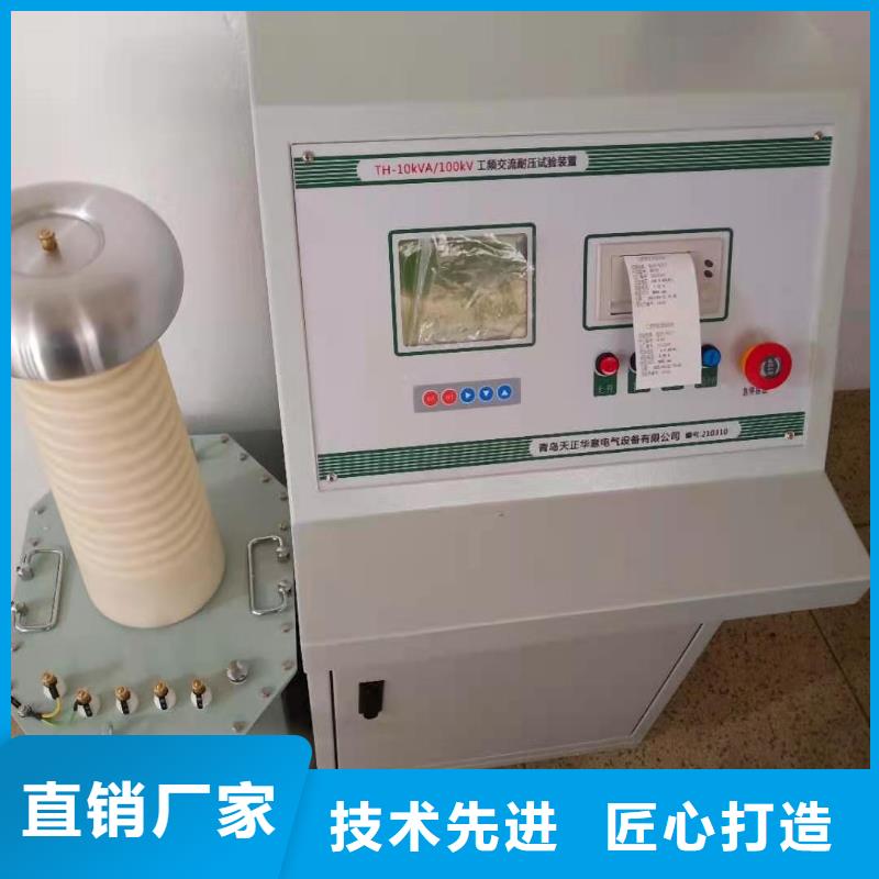 充气式试验变压器型号汇总