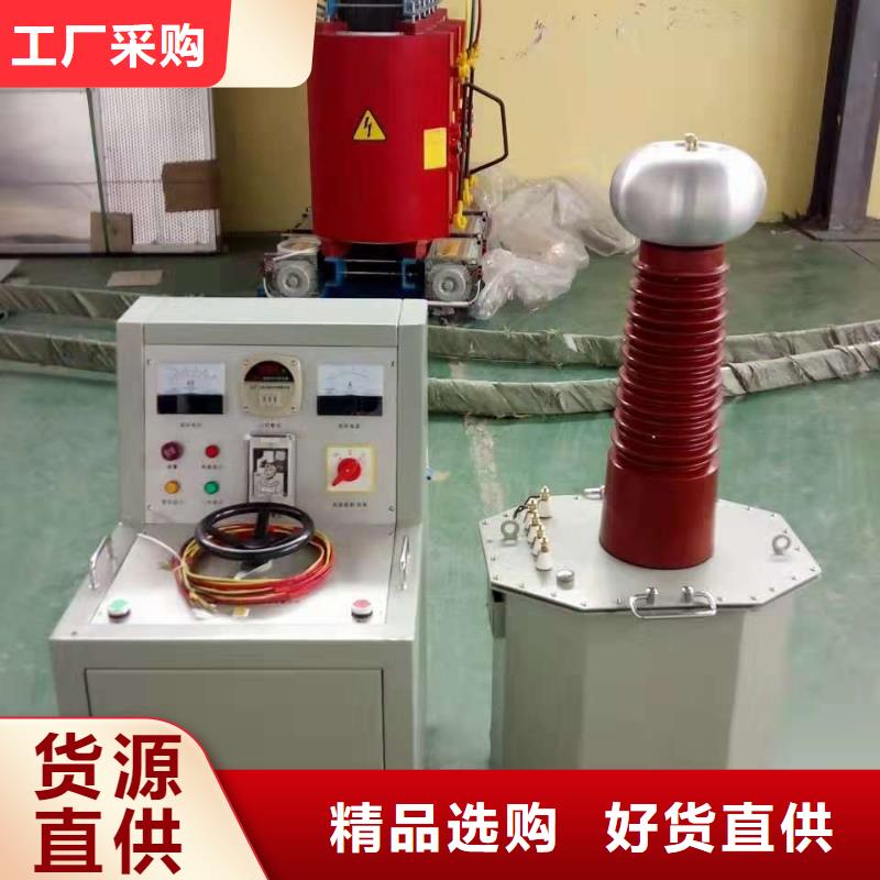 充气式试验变压器型号汇总
