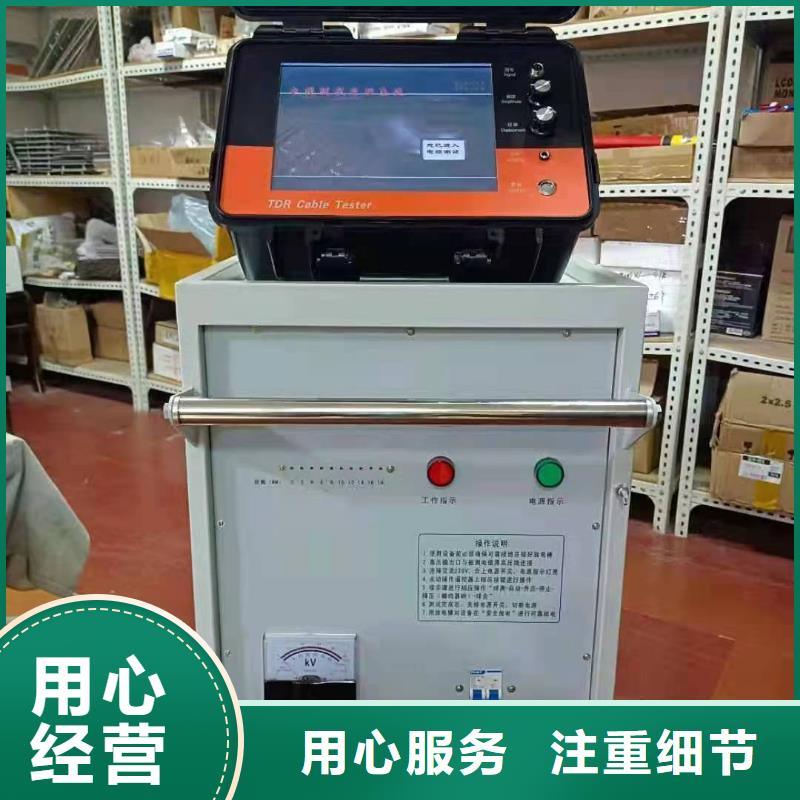 高压电缆识别仪定安县
