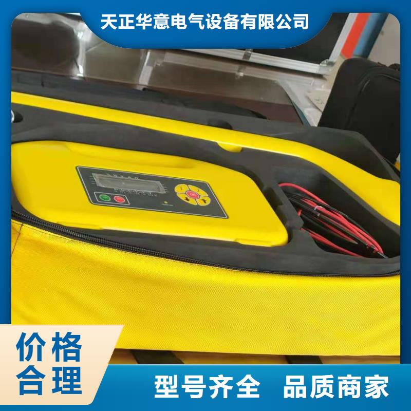无线大电流电缆漏电检测仪2025已更新(今日/报告)