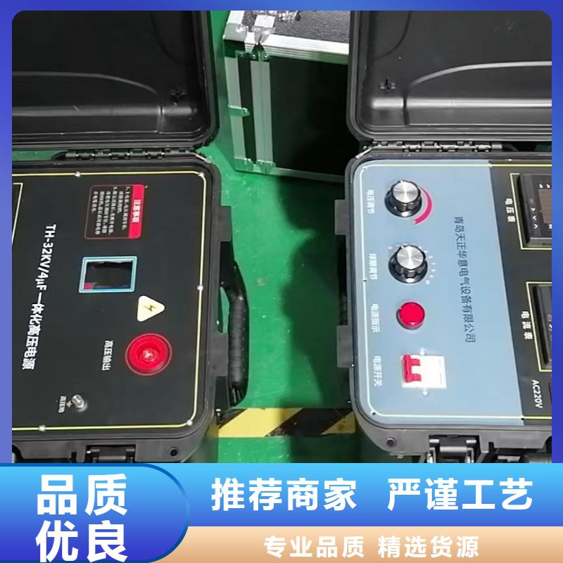 无线大电流电缆漏电检测仪2025已更新(今日/报告)