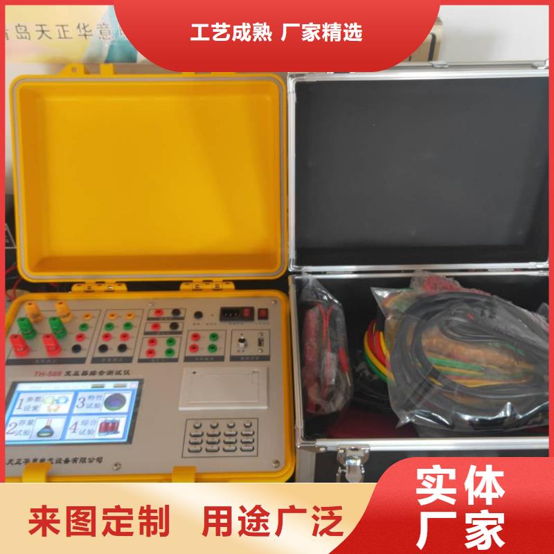 【变压器容量特性测试仪】大电流发生器出货快