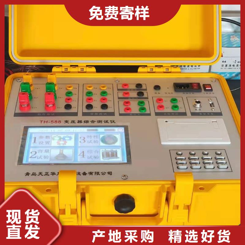【变压器容量特性测试仪】大电流发生器出货快