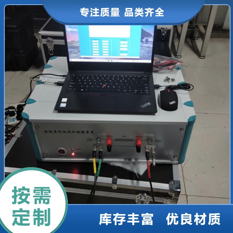 变压器测试台超低频高压发生器源头厂家量大价优