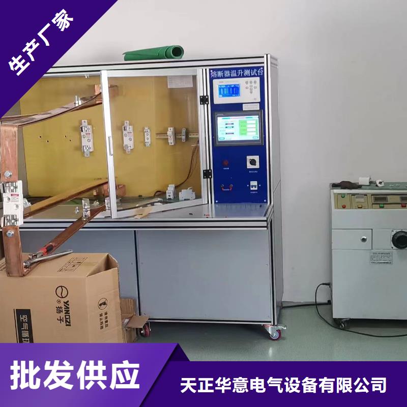 变压器测试台超低频高压发生器源头厂家量大价优