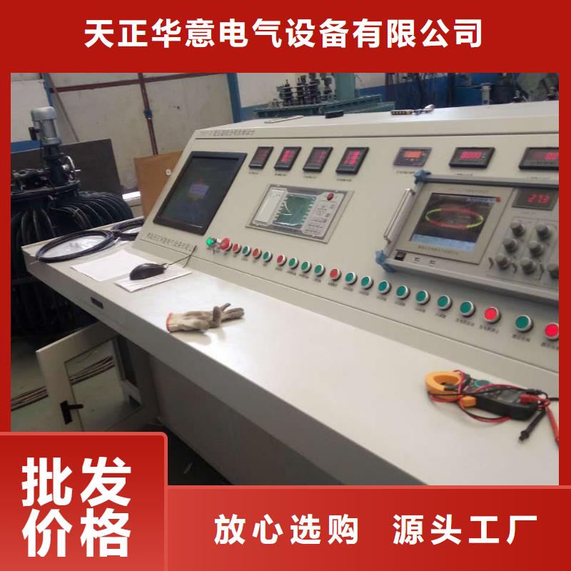 变压器测试台超低频高压发生器源头厂家量大价优