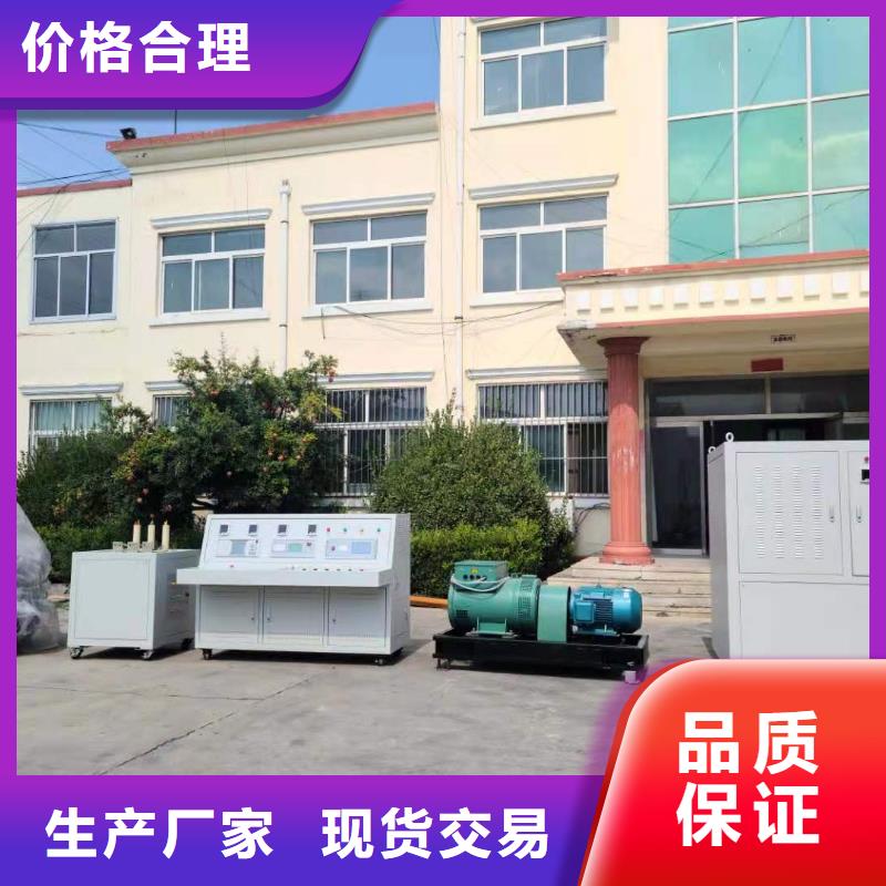 变压器测试台超低频高压发生器源头厂家量大价优
