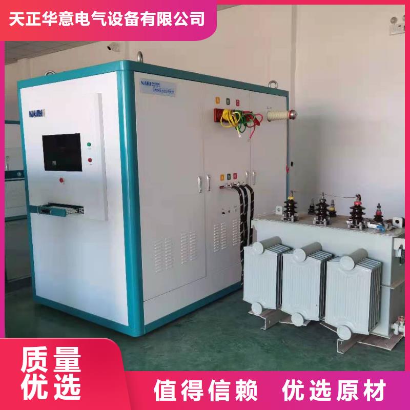 变压器测试台超低频高压发生器源头厂家量大价优