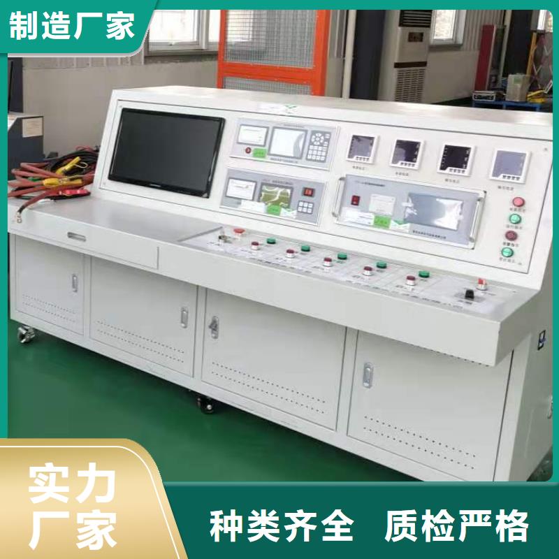 变压器测试台超低频高压发生器源头厂家量大价优