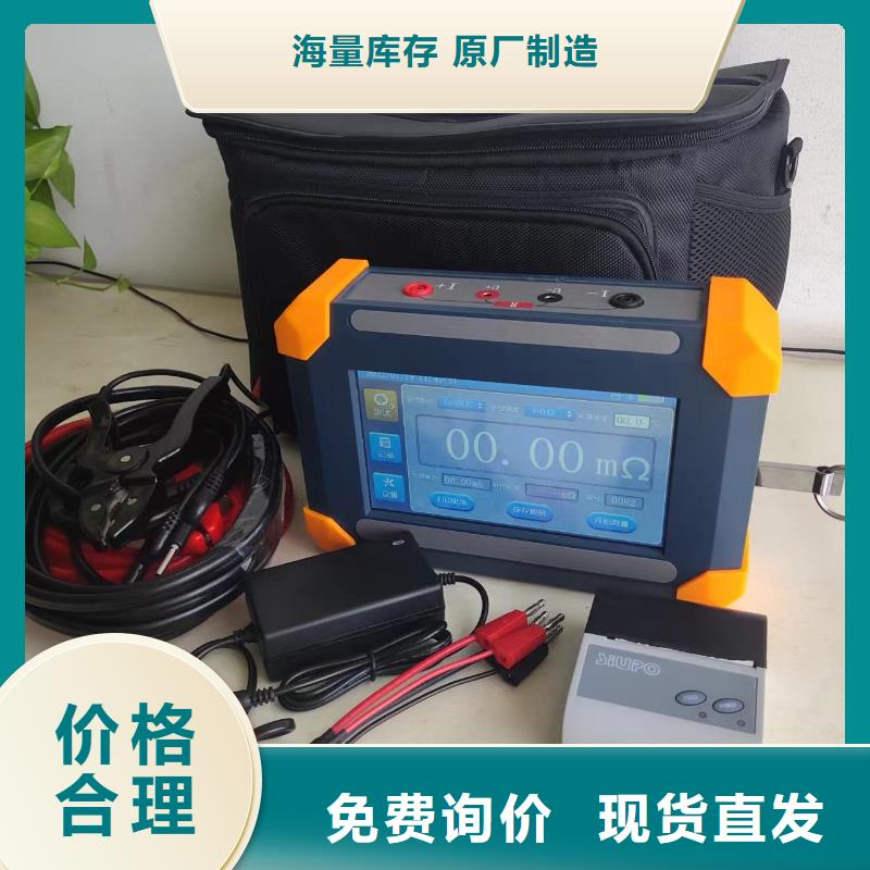 变压器绕组变形测试仪电力电气测试仪器有实力有经验