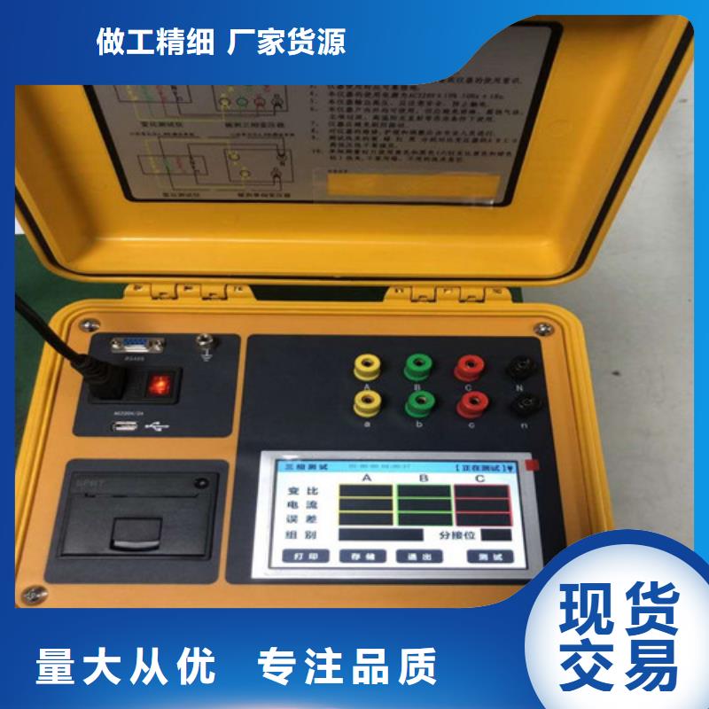 变压器变比测试仪直流电阻测试仪现货批发