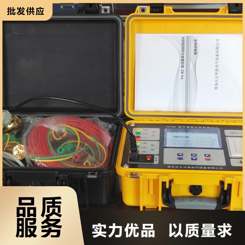 手持式三相直流电阻测试仪生产厂家|手持式三相直流电阻测试仪定制